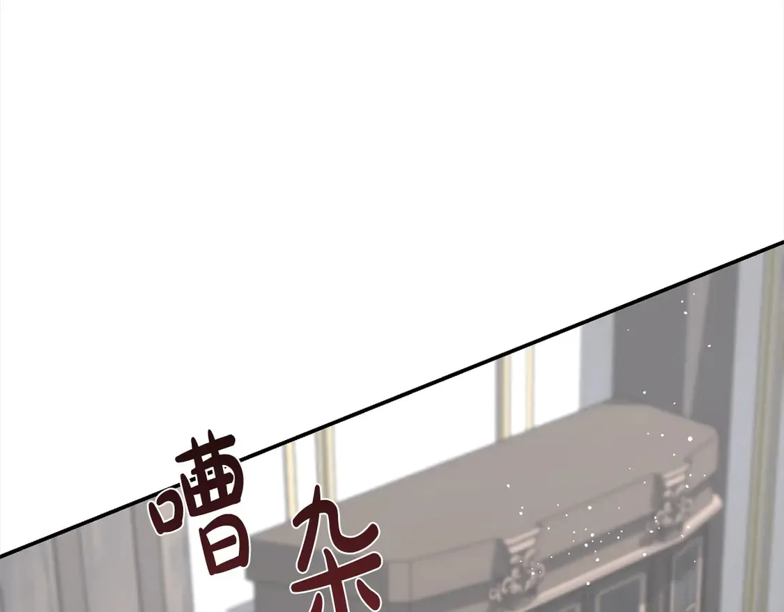 第1话 领养的男童竟是女孩？！ 第67页