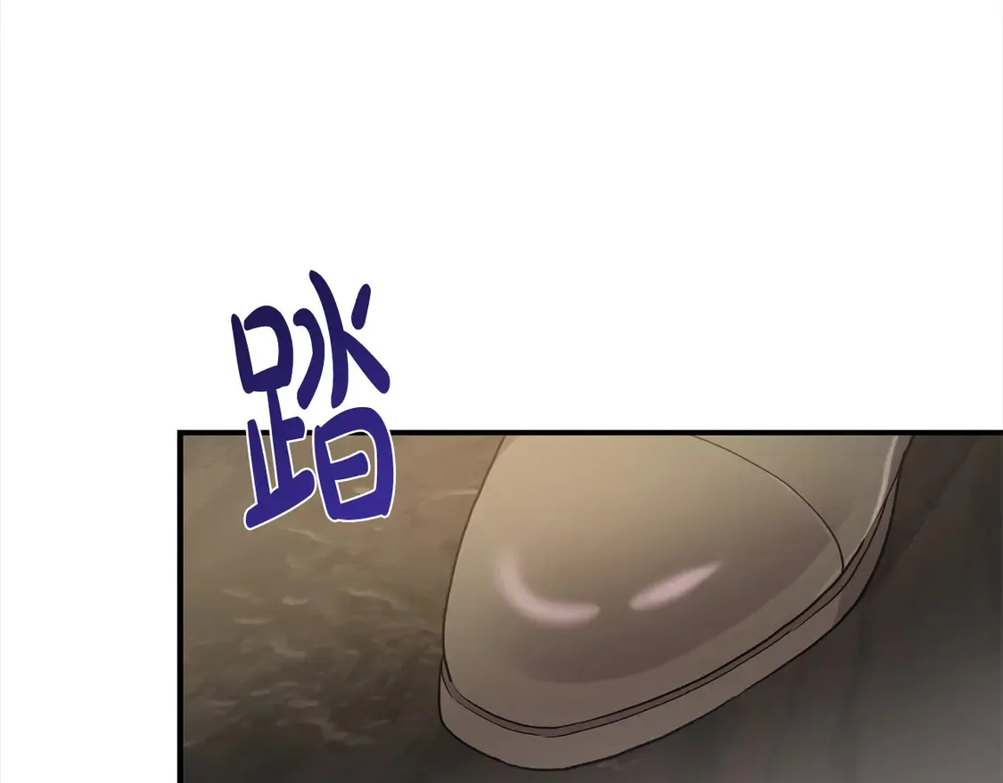 第1话 领养的男童竟是女孩？！ 第71页
