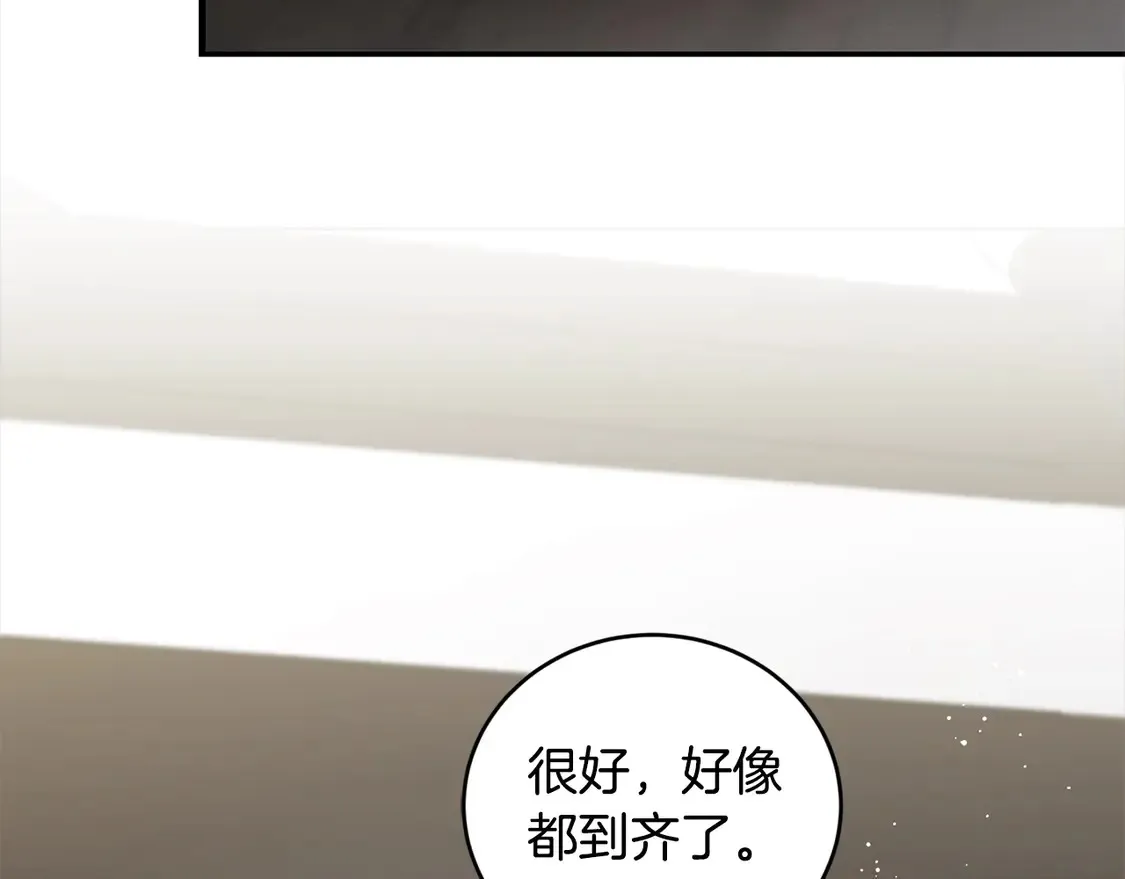 第1话 领养的男童竟是女孩？！ 第72页