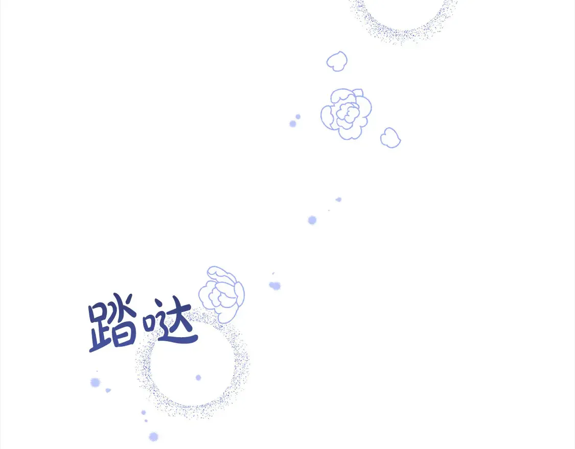 第1话 领养的男童竟是女孩？！ 第112页
