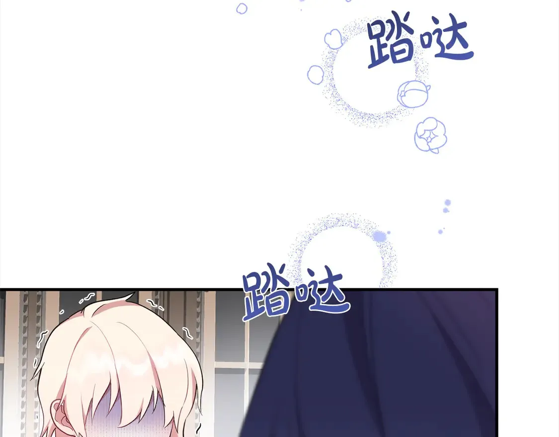 第1话 领养的男童竟是女孩？！ 第114页