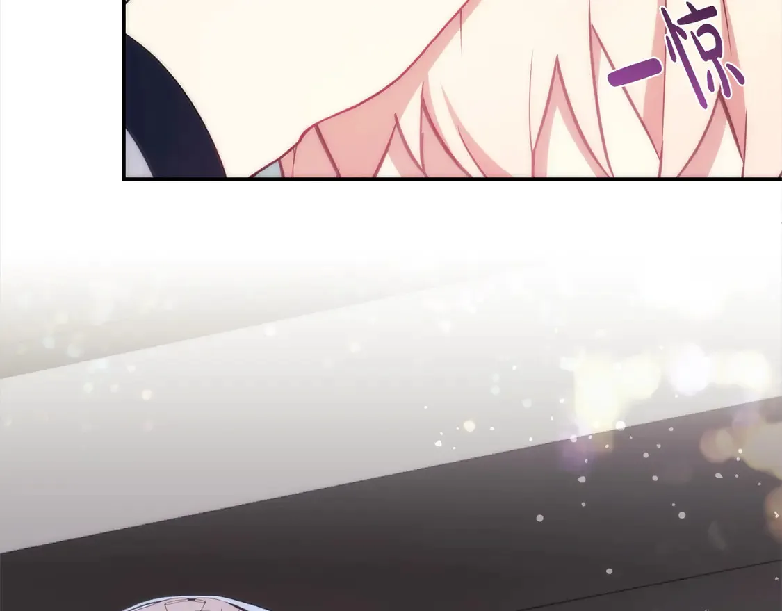 第1话 领养的男童竟是女孩？！ 第125页