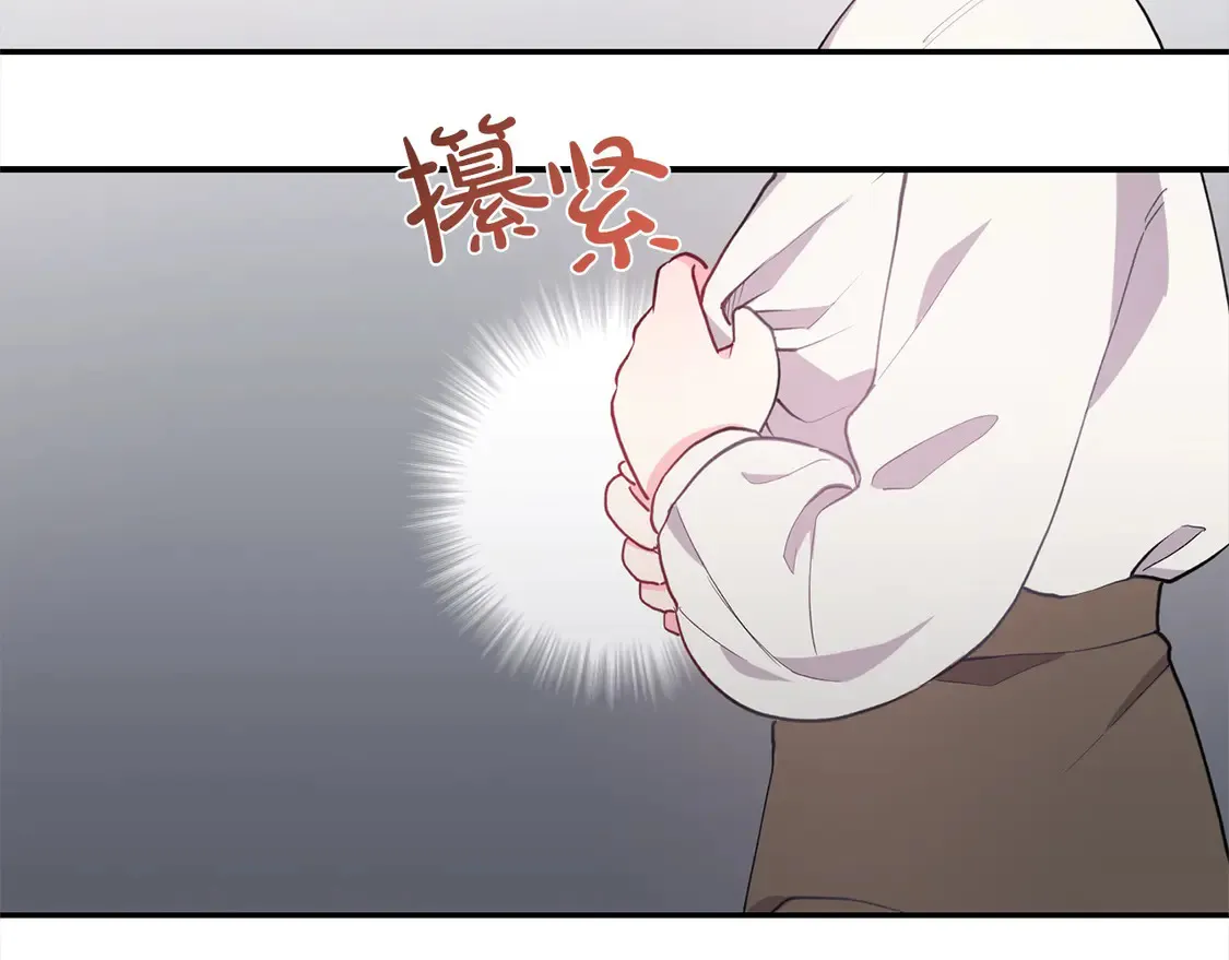 第1话 领养的男童竟是女孩？！ 第158页