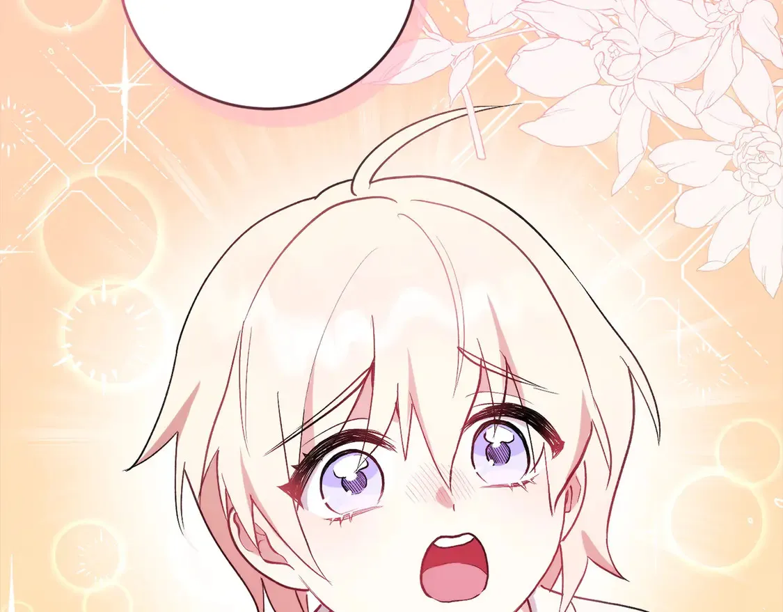 第1话 领养的男童竟是女孩？！ 第195页