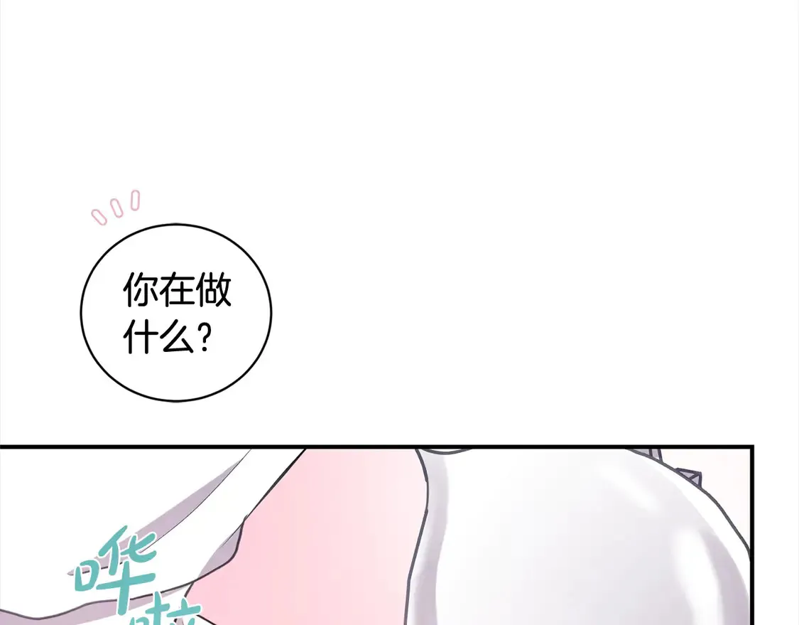 第1话 领养的男童竟是女孩？！ 第202页