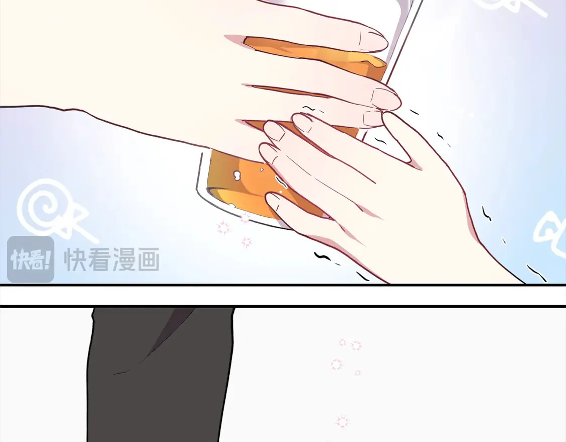 第1话 领养的男童竟是女孩？！ 第208页