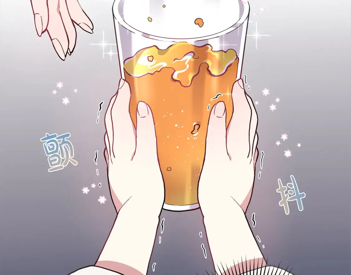 第1话 领养的男童竟是女孩？！ 第210页