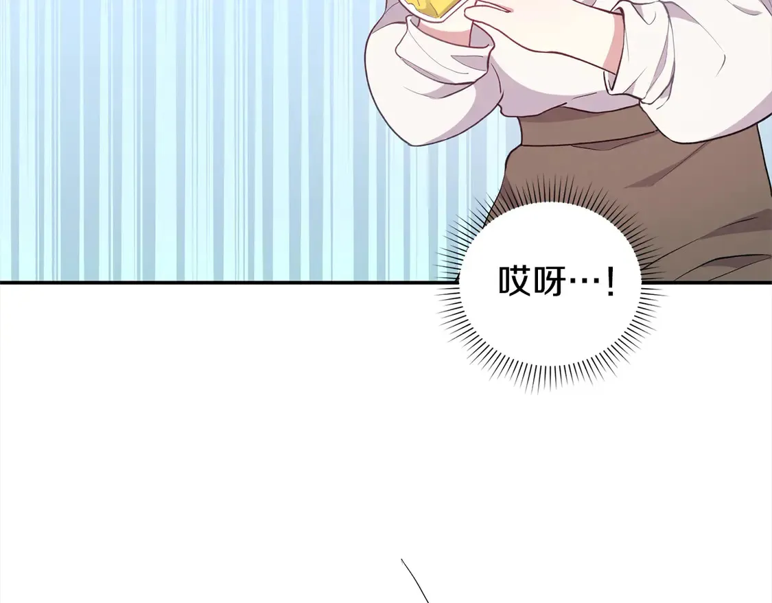 第1话 领养的男童竟是女孩？！ 第213页