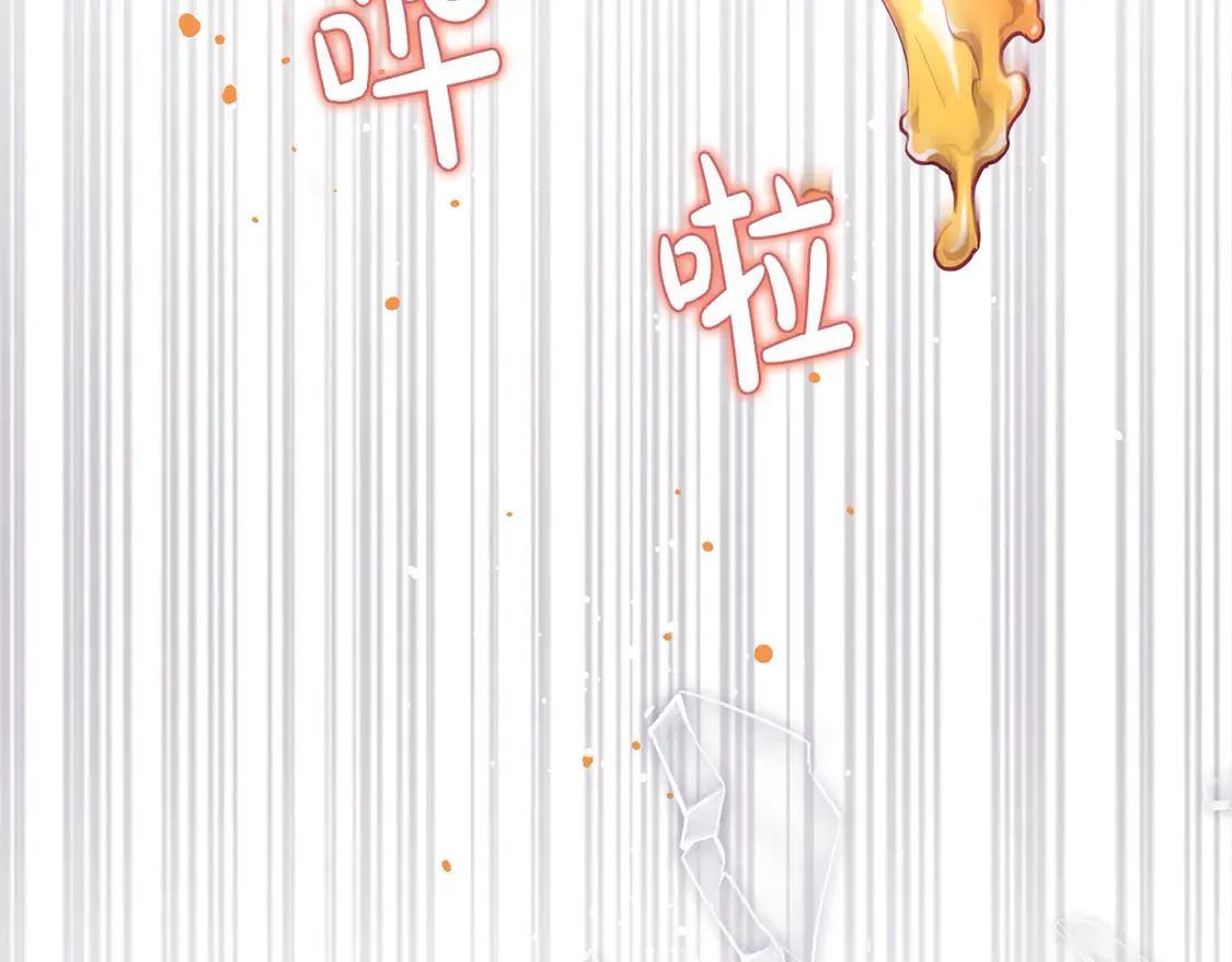 第1话 领养的男童竟是女孩？！ 第215页