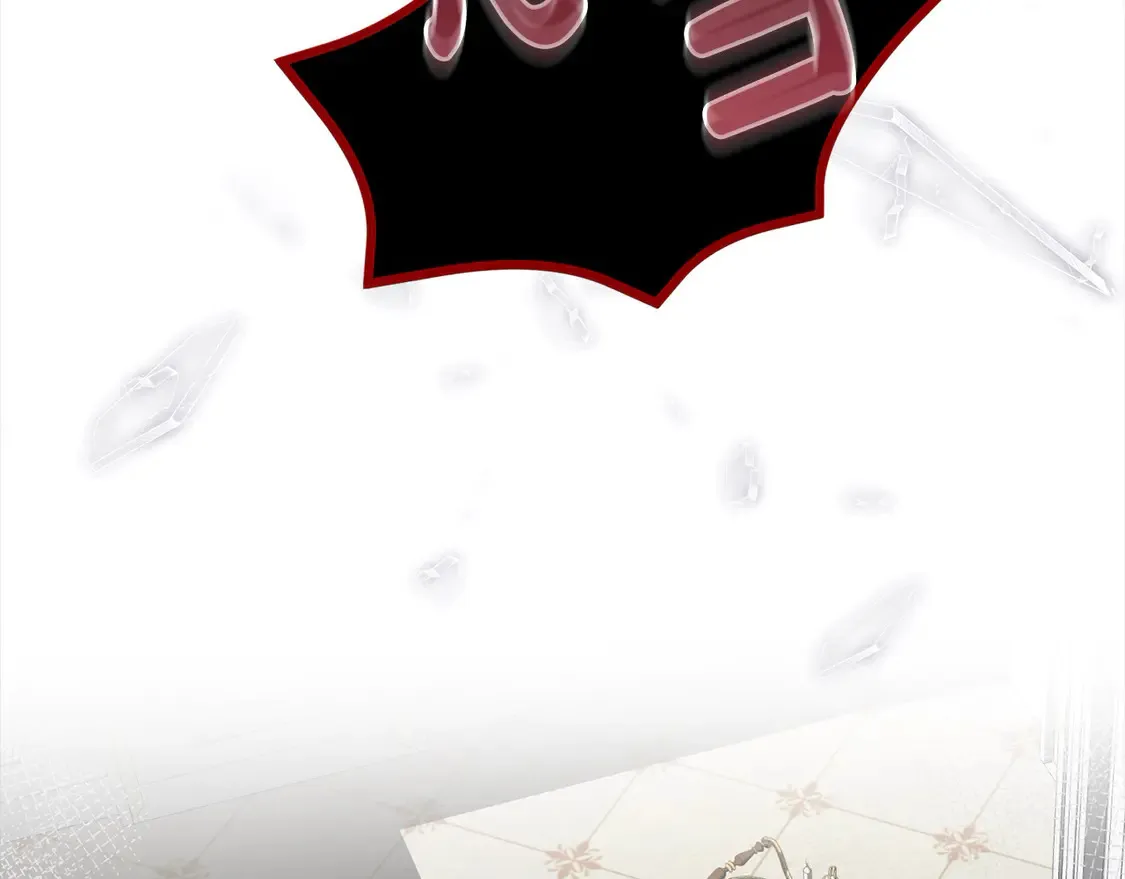 第1话 领养的男童竟是女孩？！ 第217页