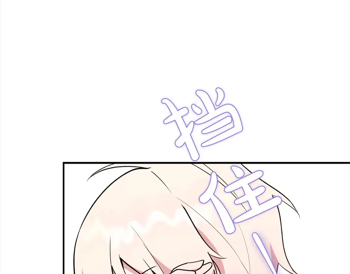 第1话 领养的男童竟是女孩？！ 第227页