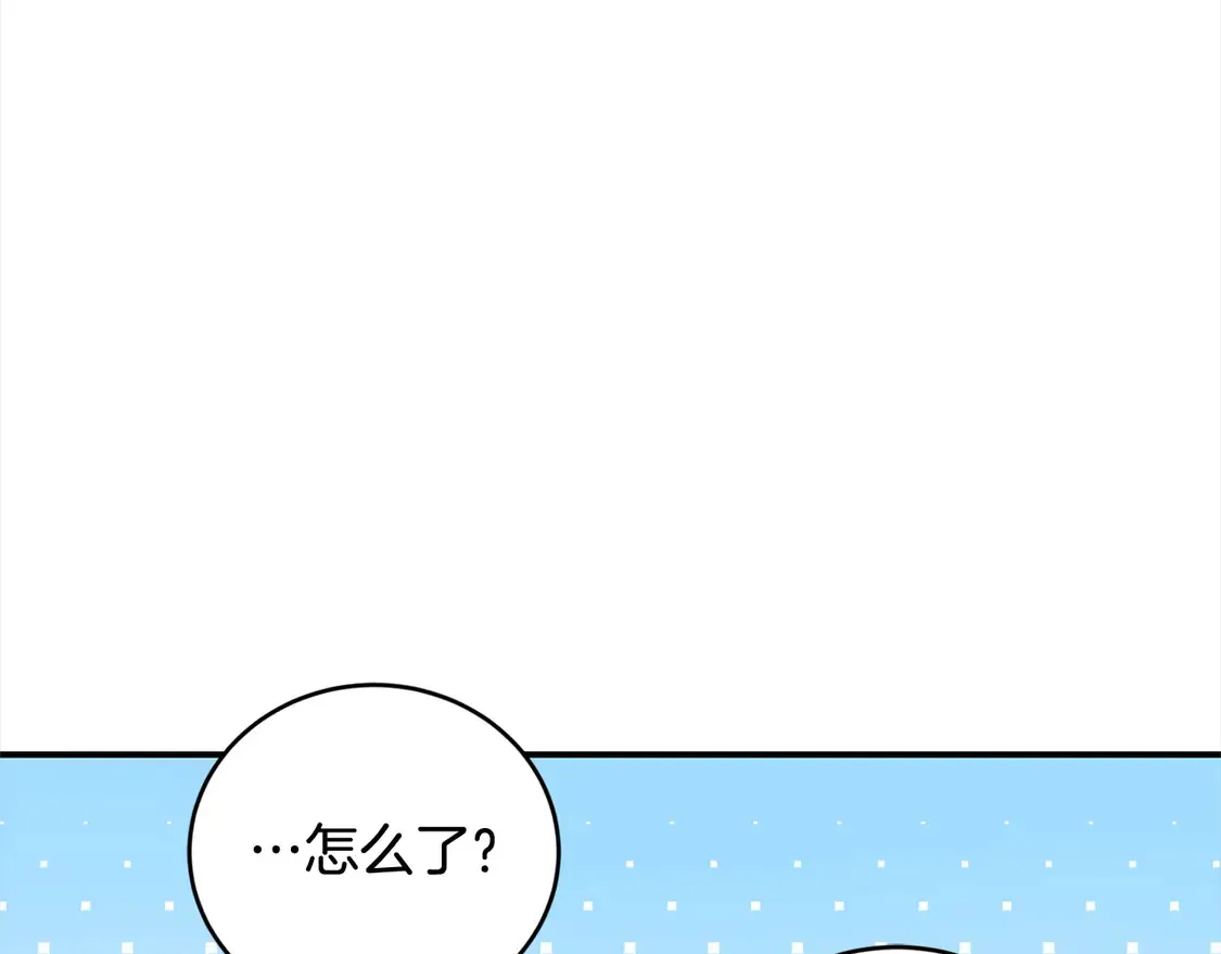 第1话 领养的男童竟是女孩？！ 第229页