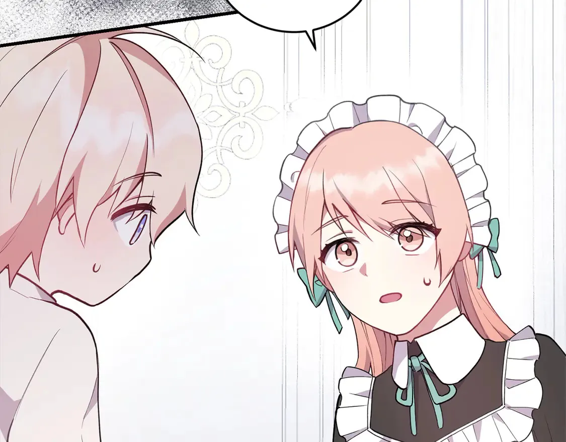 第1话 领养的男童竟是女孩？！ 第232页