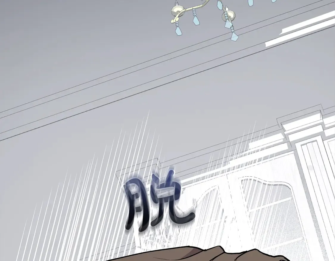 第1话 领养的男童竟是女孩？！ 第243页