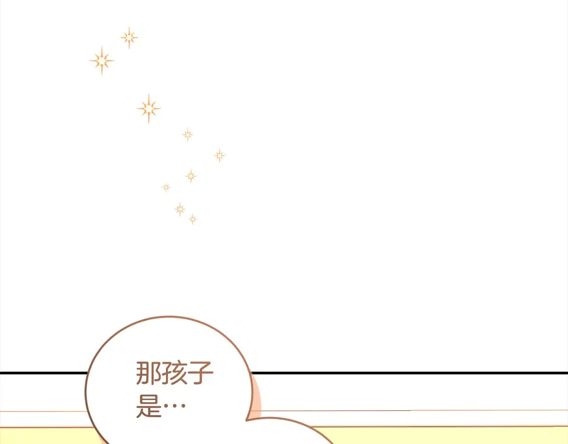 第2话 我想要个妹妹！ 第31页