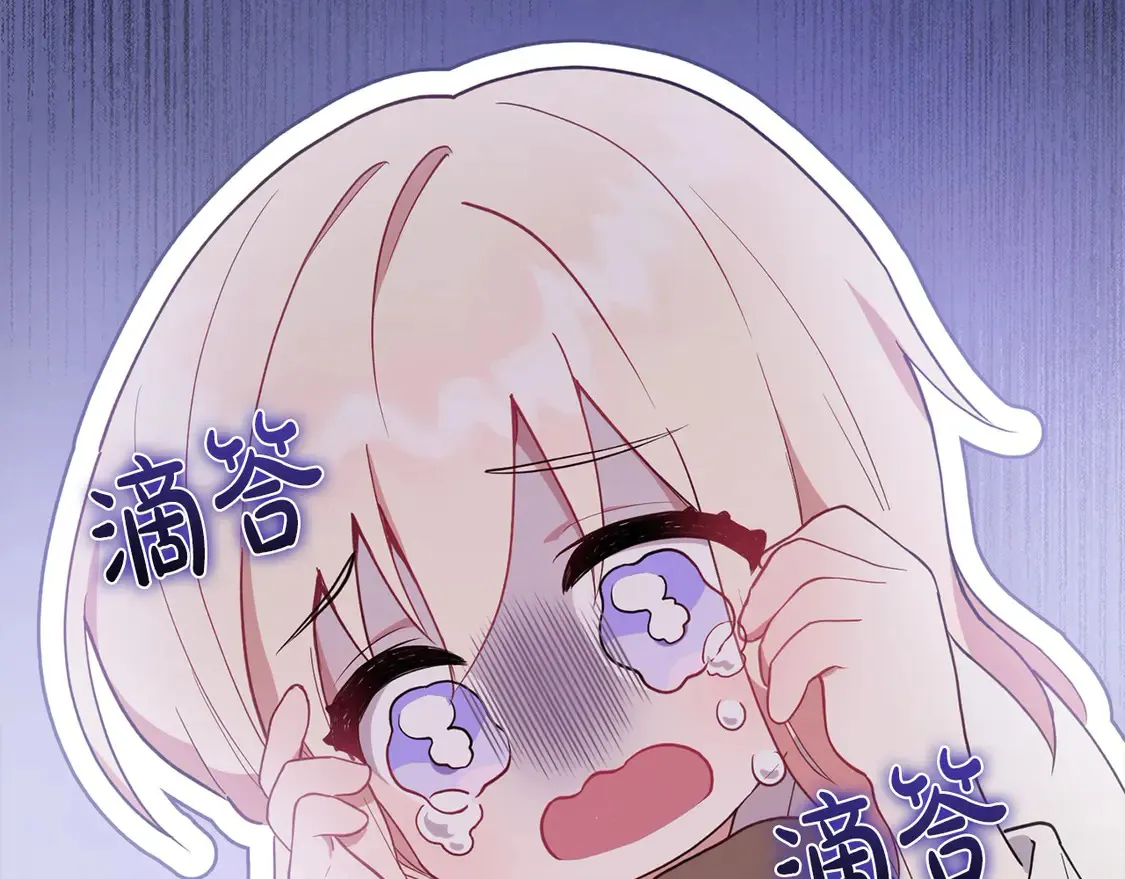 第2话 我想要个妹妹！ 第64页
