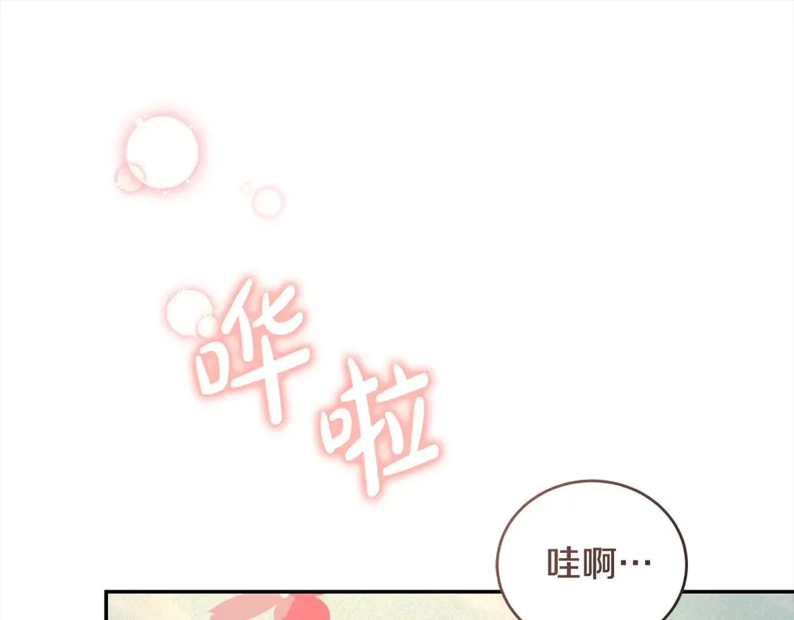 第2话 我想要个妹妹！ 第91页