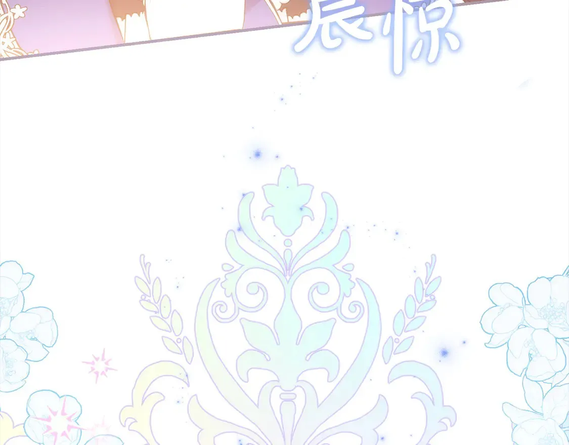 第2话 我想要个妹妹！ 第144页
