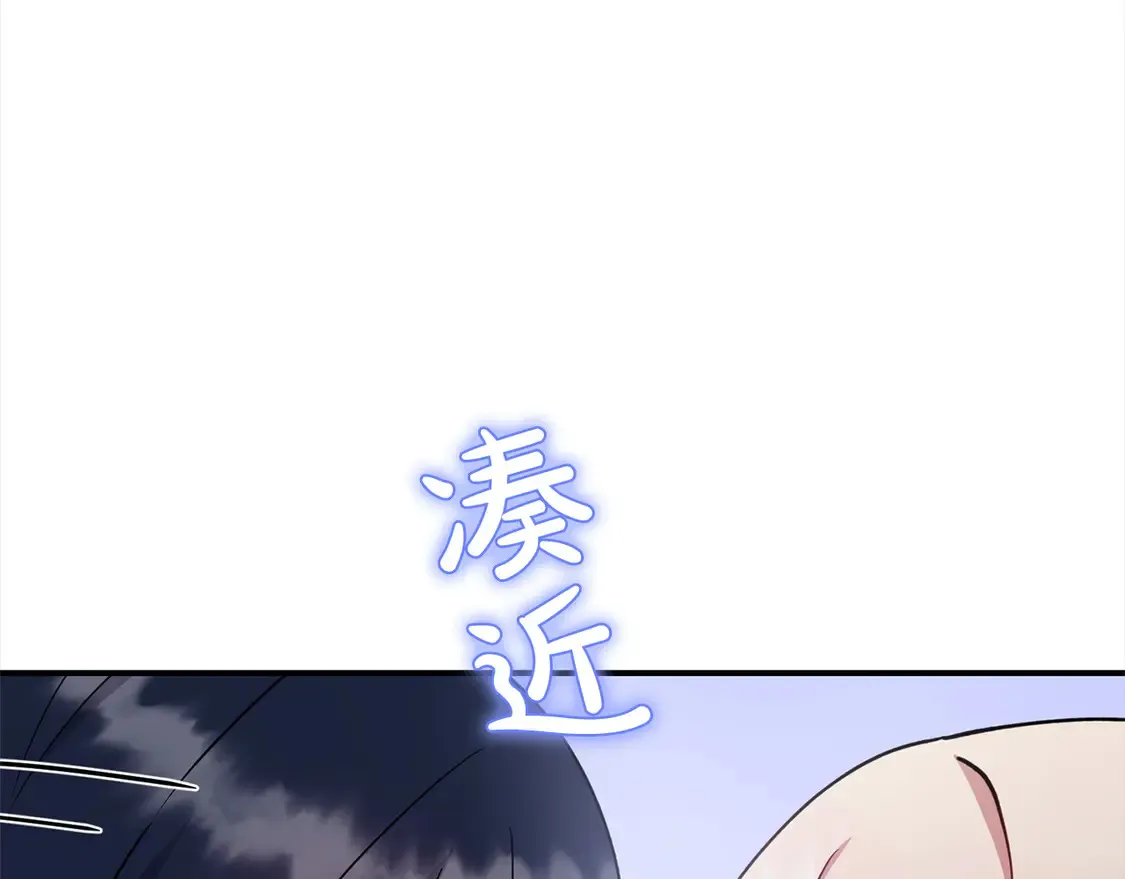 第2话 我想要个妹妹！ 第162页