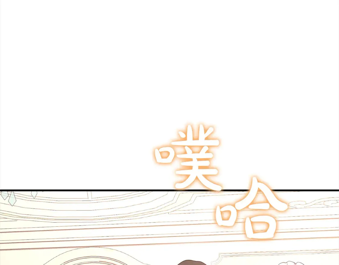 第2话 我想要个妹妹！ 第168页