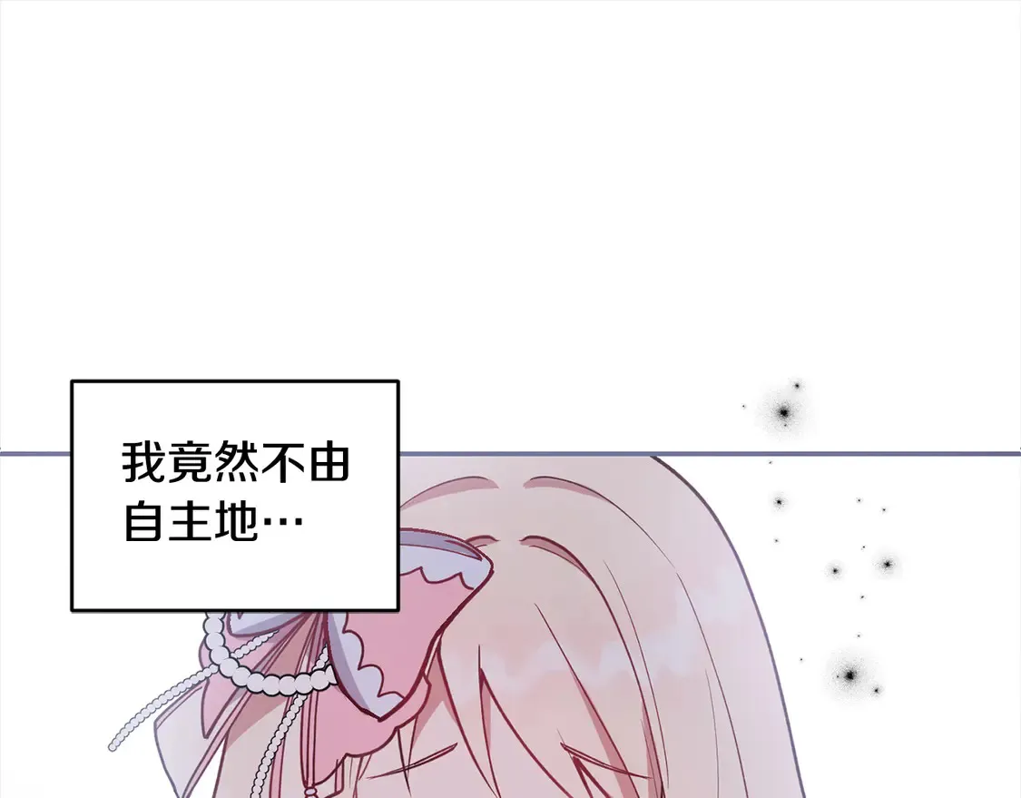 第2话 我想要个妹妹！ 第222页