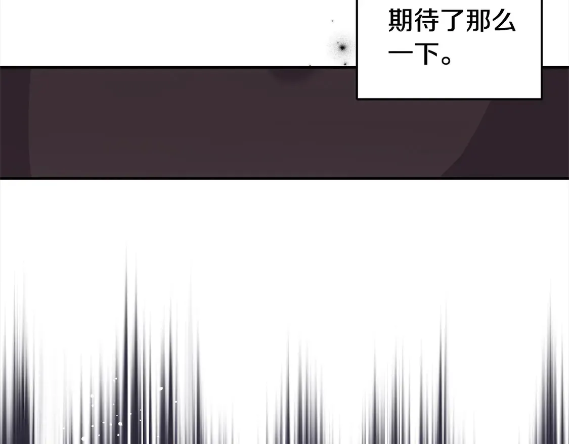 第2话 我想要个妹妹！ 第225页