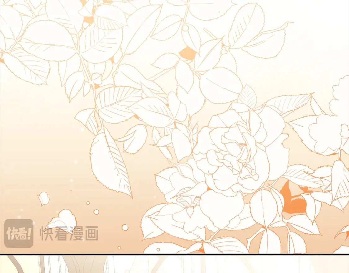 第2话 我想要个妹妹！ 第230页