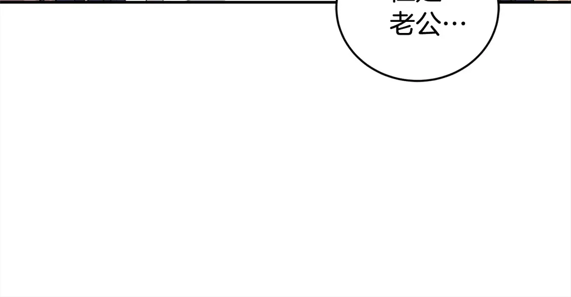第3话 取新名字 第36页