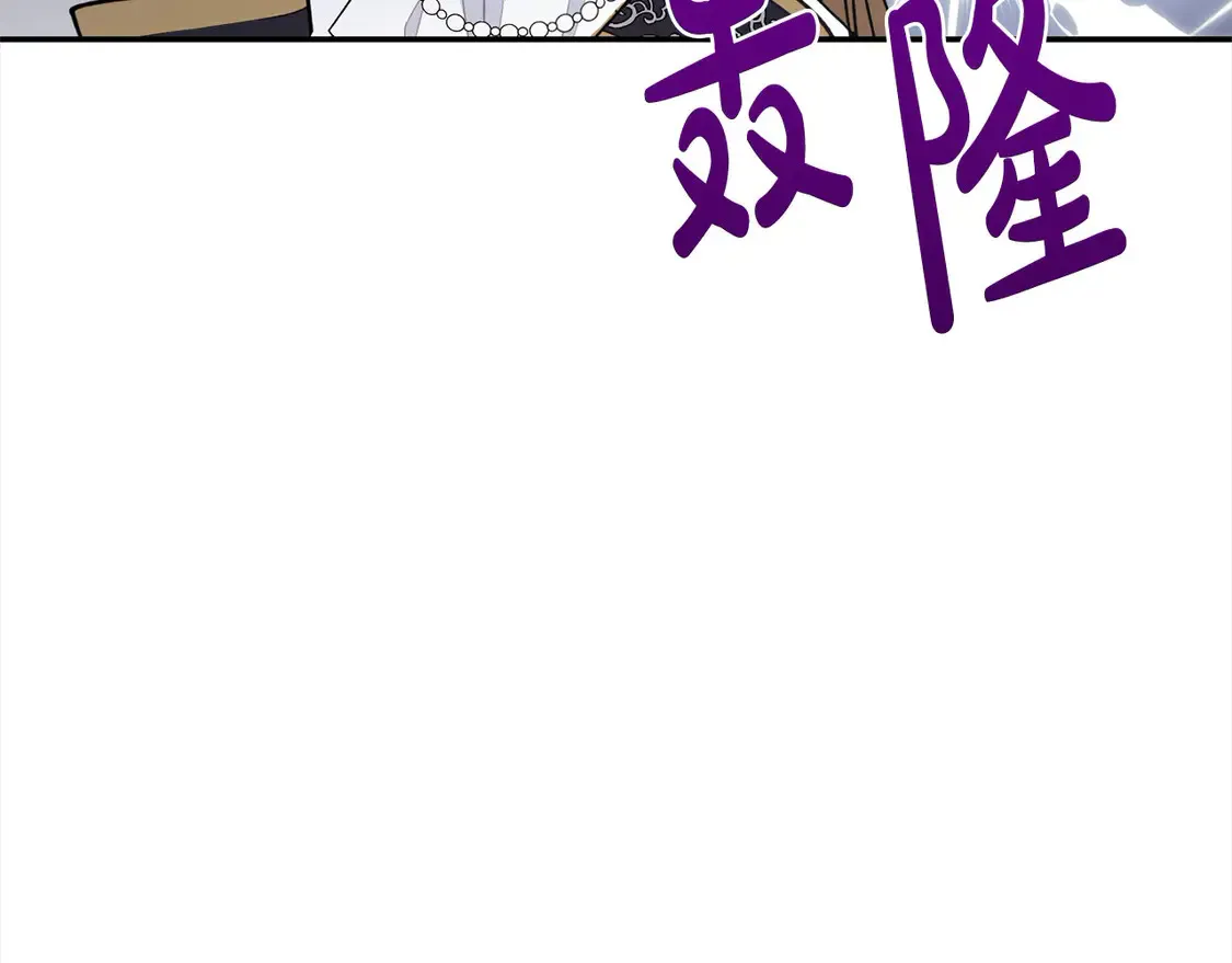第3话 取新名字 第50页