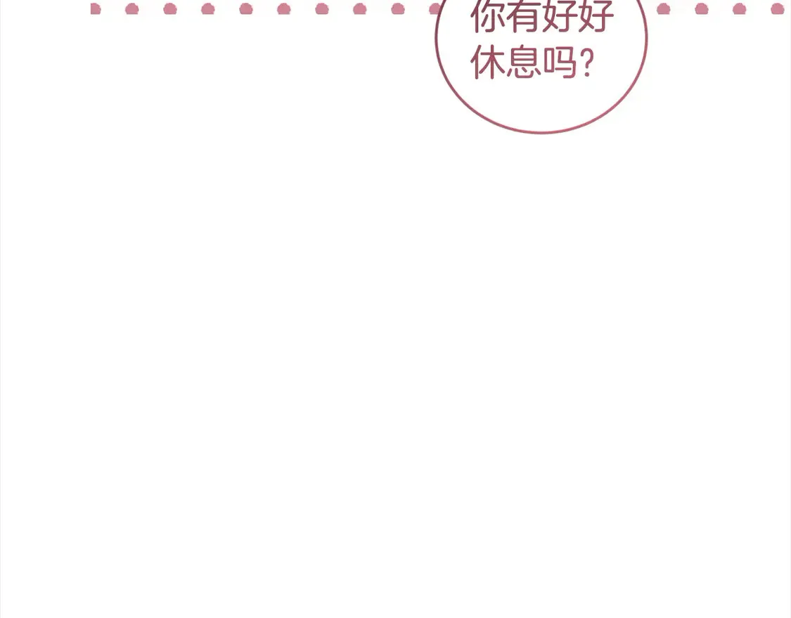 第3话 取新名字 第102页