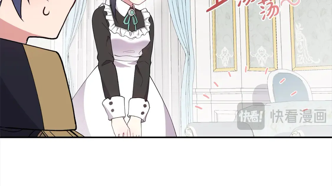 第3话 取新名字 第104页