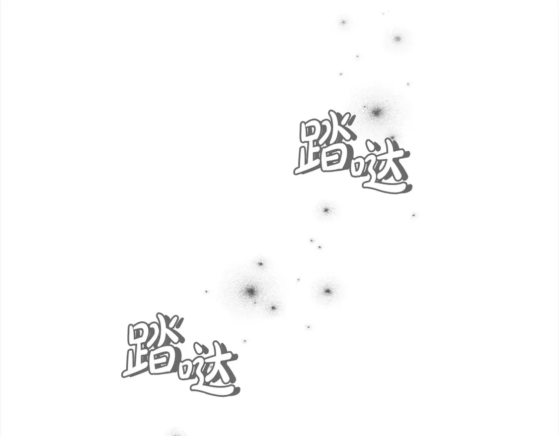 第3话 取新名字 第108页