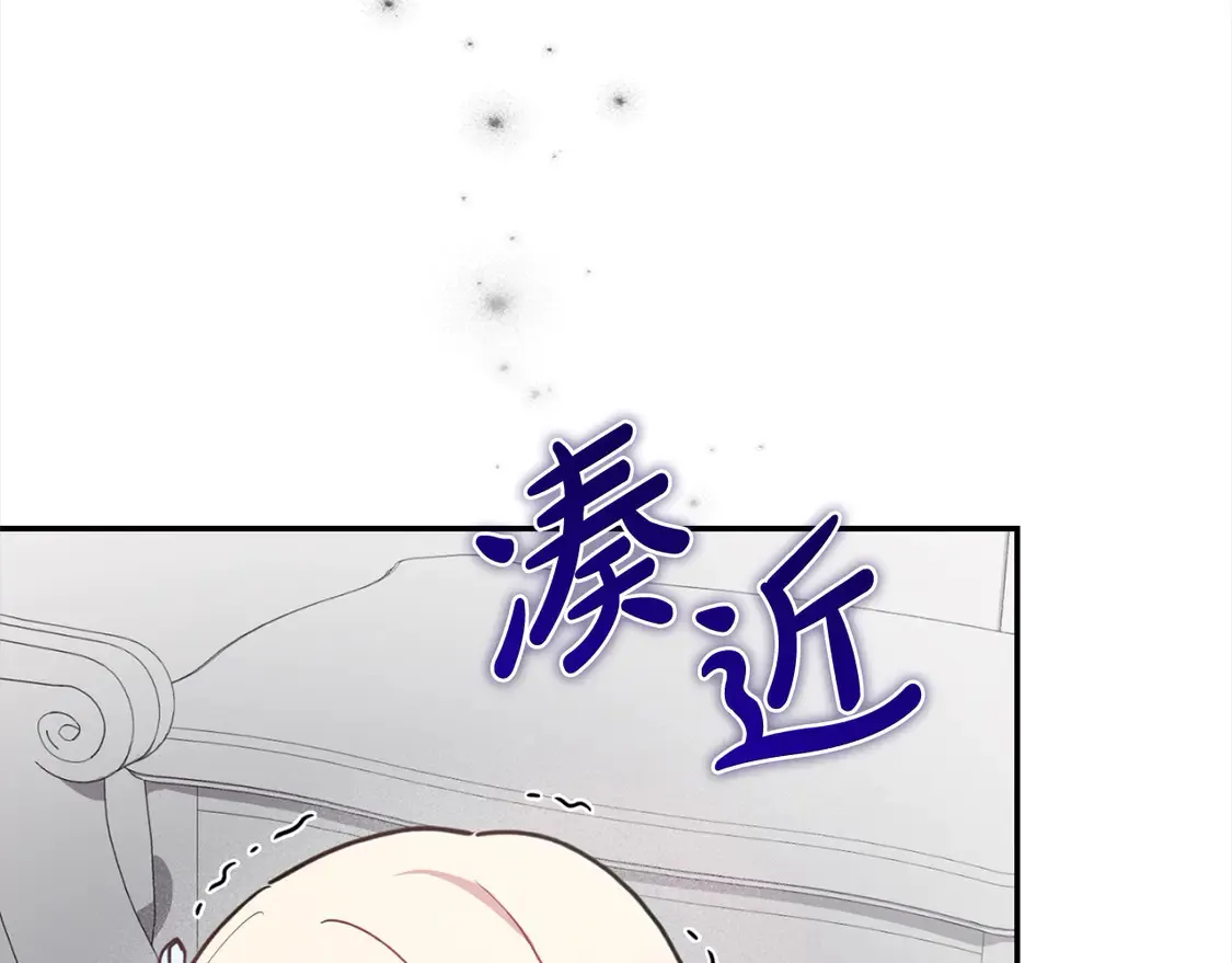 第3话 取新名字 第109页