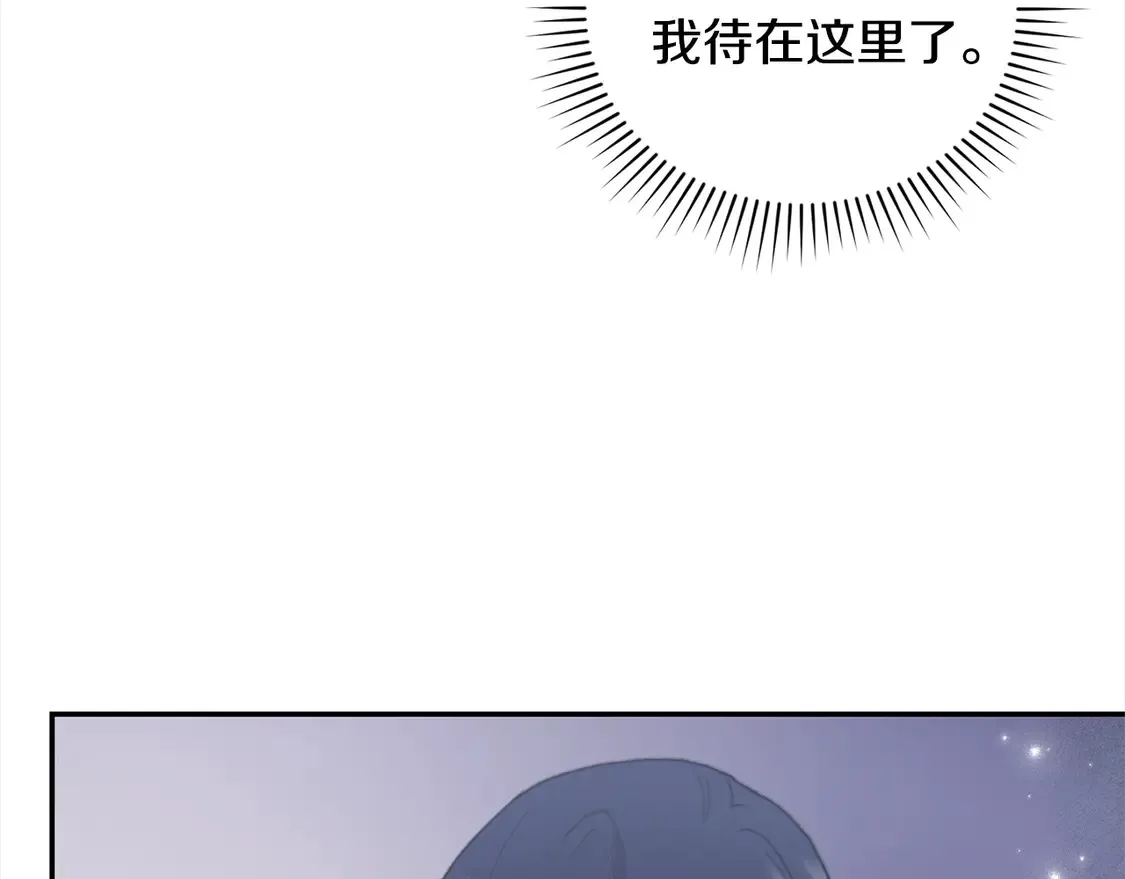第3话 取新名字 第118页