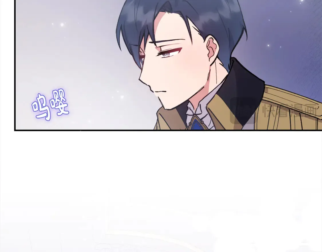 第3话 取新名字 第119页