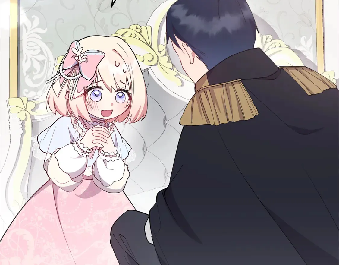 第3话 取新名字 第130页