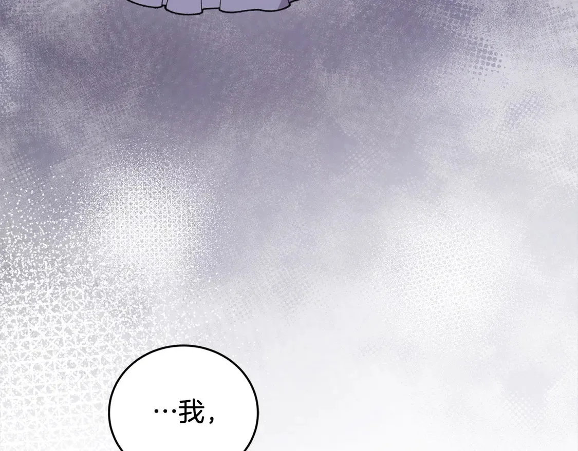 第3话 取新名字 第140页