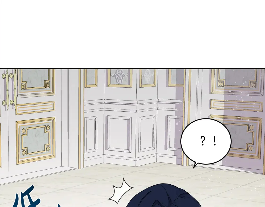 第3话 取新名字 第177页