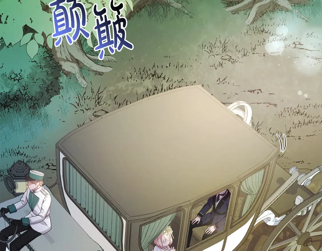 第5话 重回孤儿院 第5页