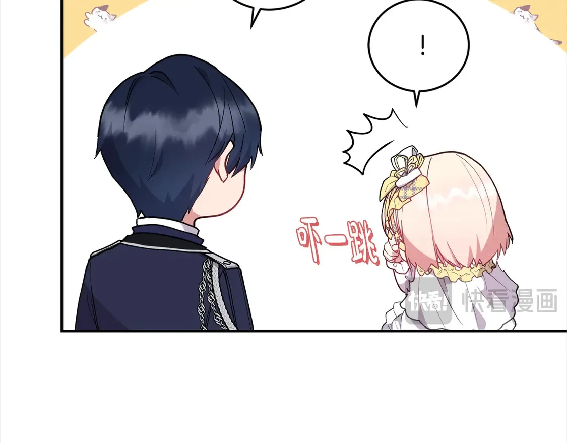 第5话 重回孤儿院 第17页