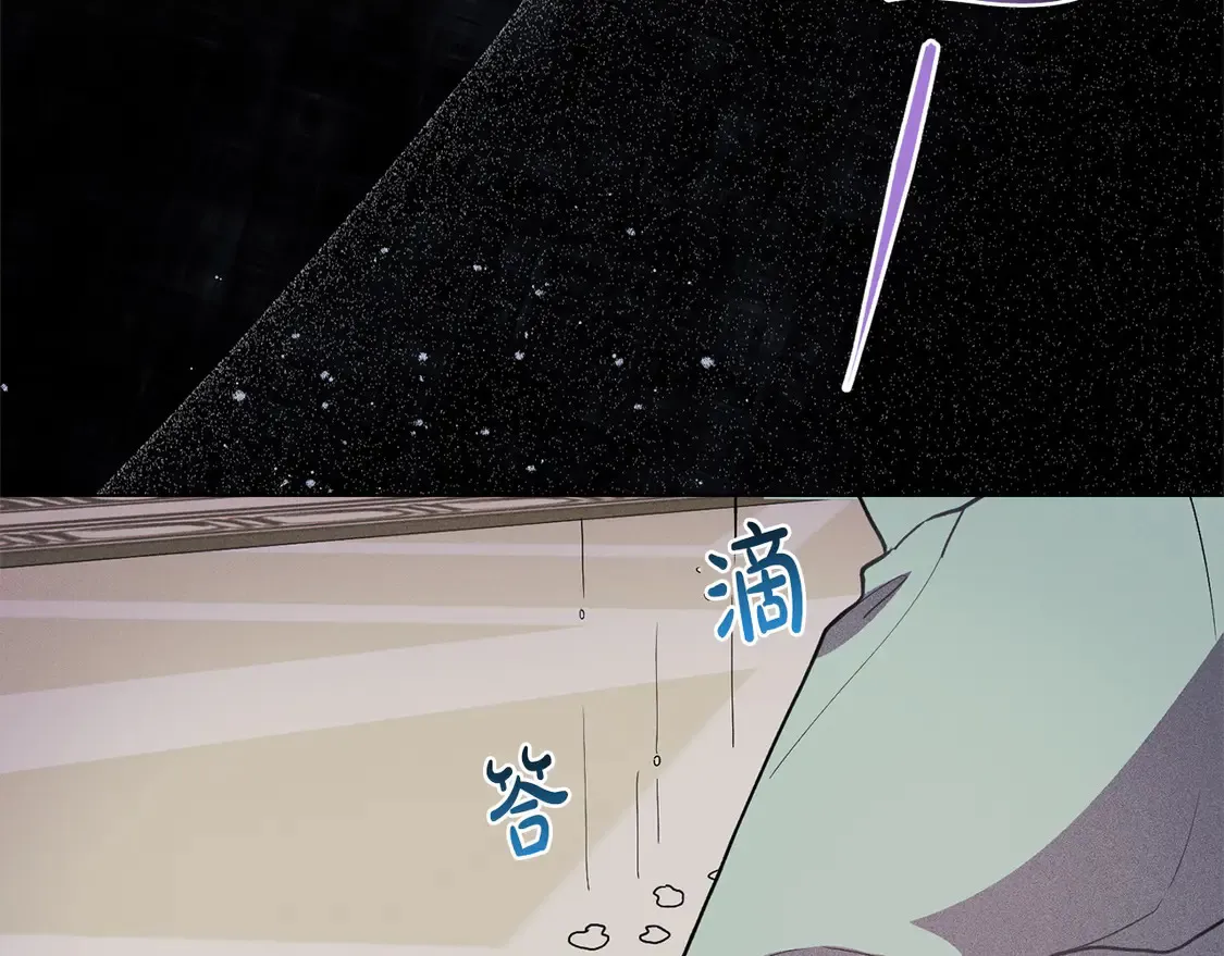 第5话 重回孤儿院 第32页