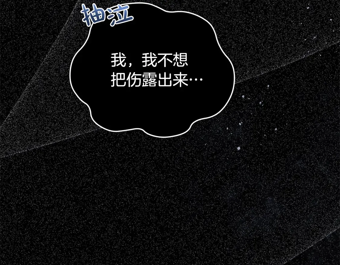 第5话 重回孤儿院 第38页