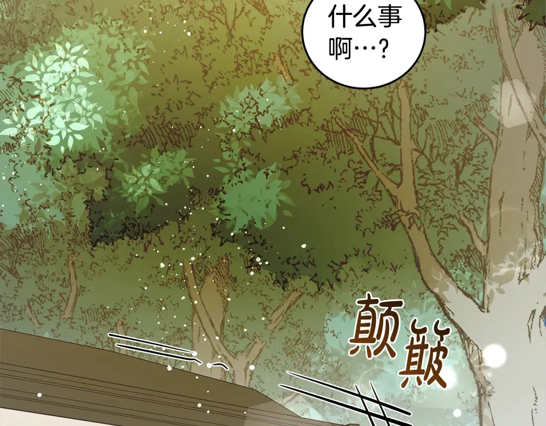 第5话 重回孤儿院 第56页