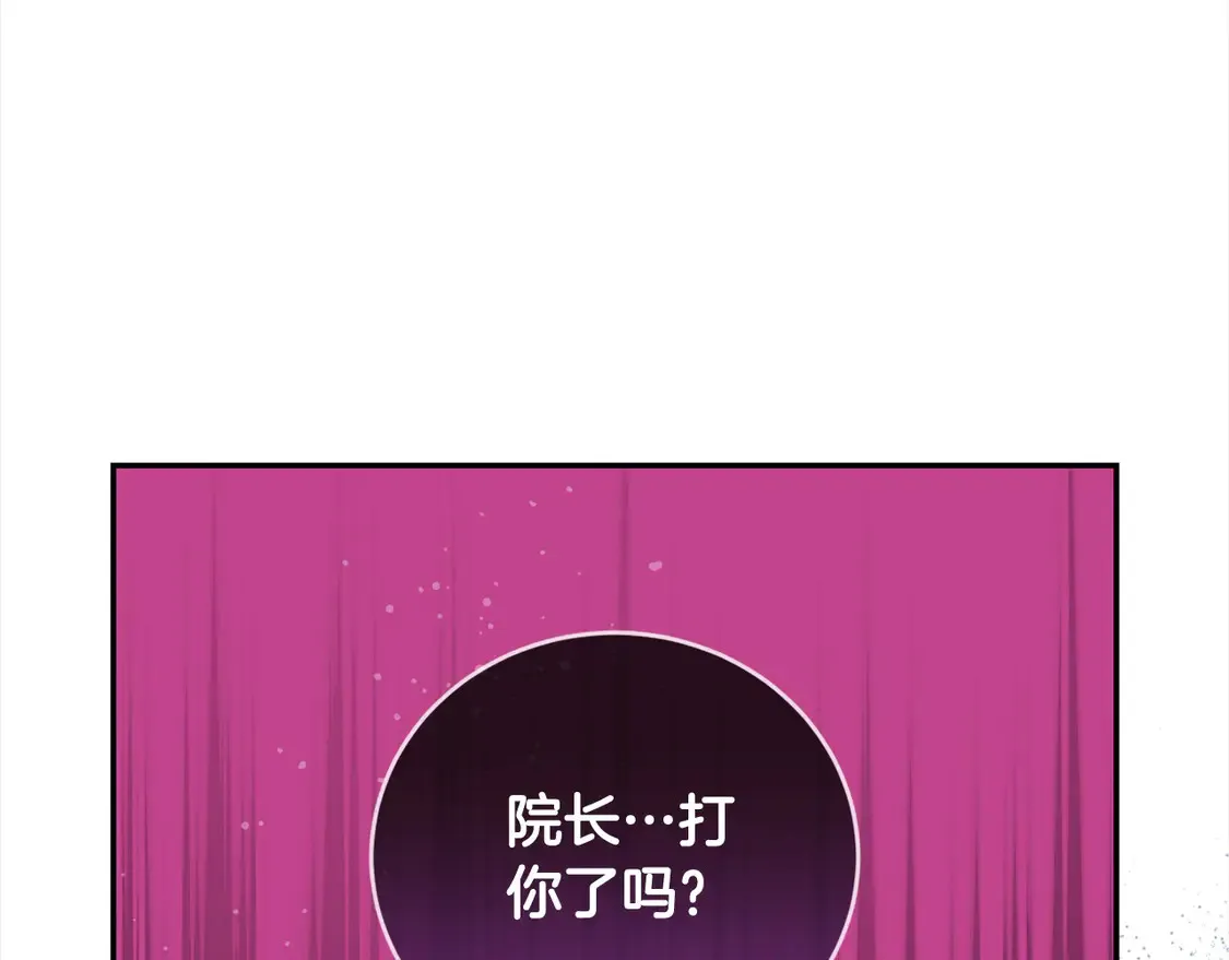 第5话 重回孤儿院 第63页