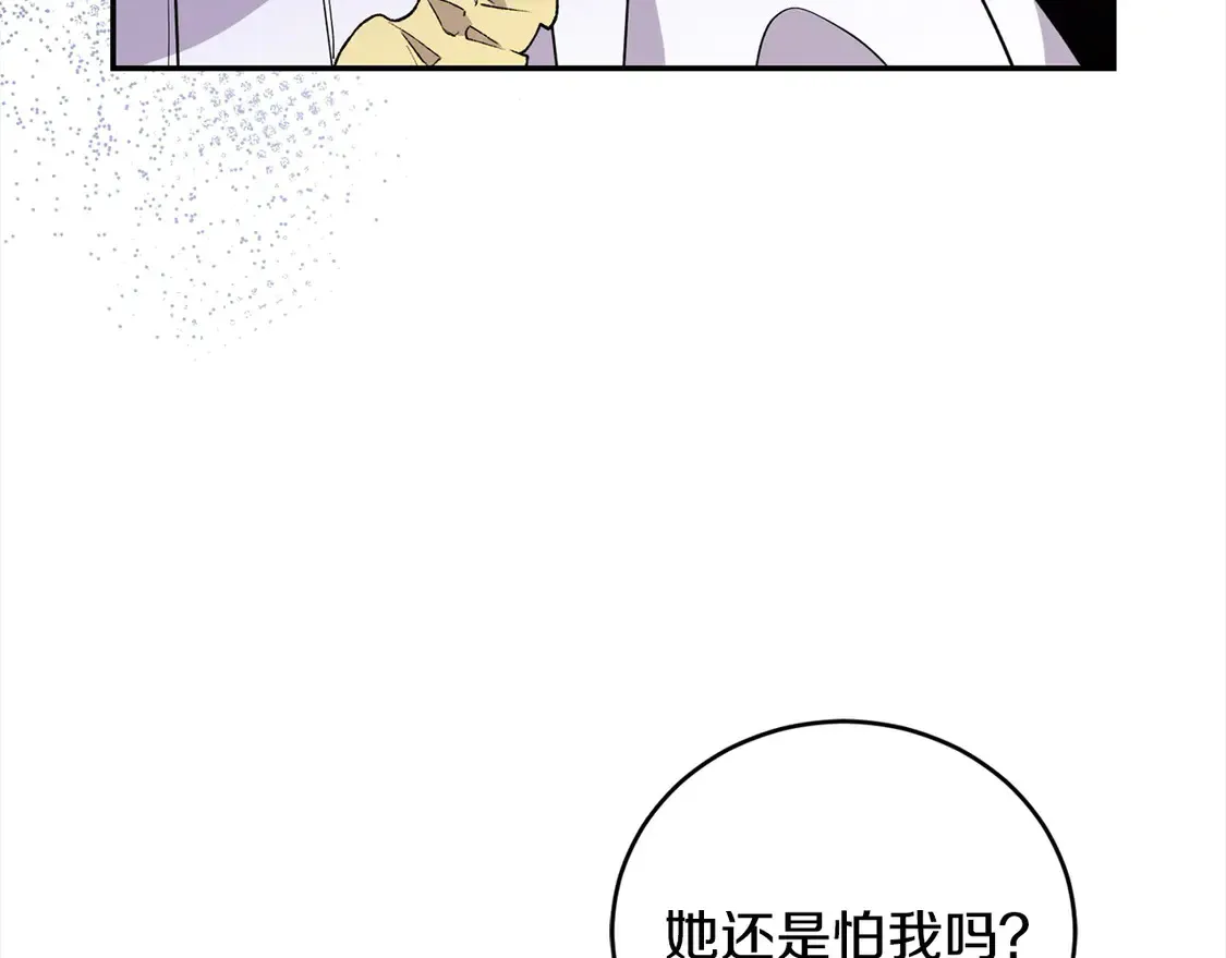 第5话 重回孤儿院 第66页