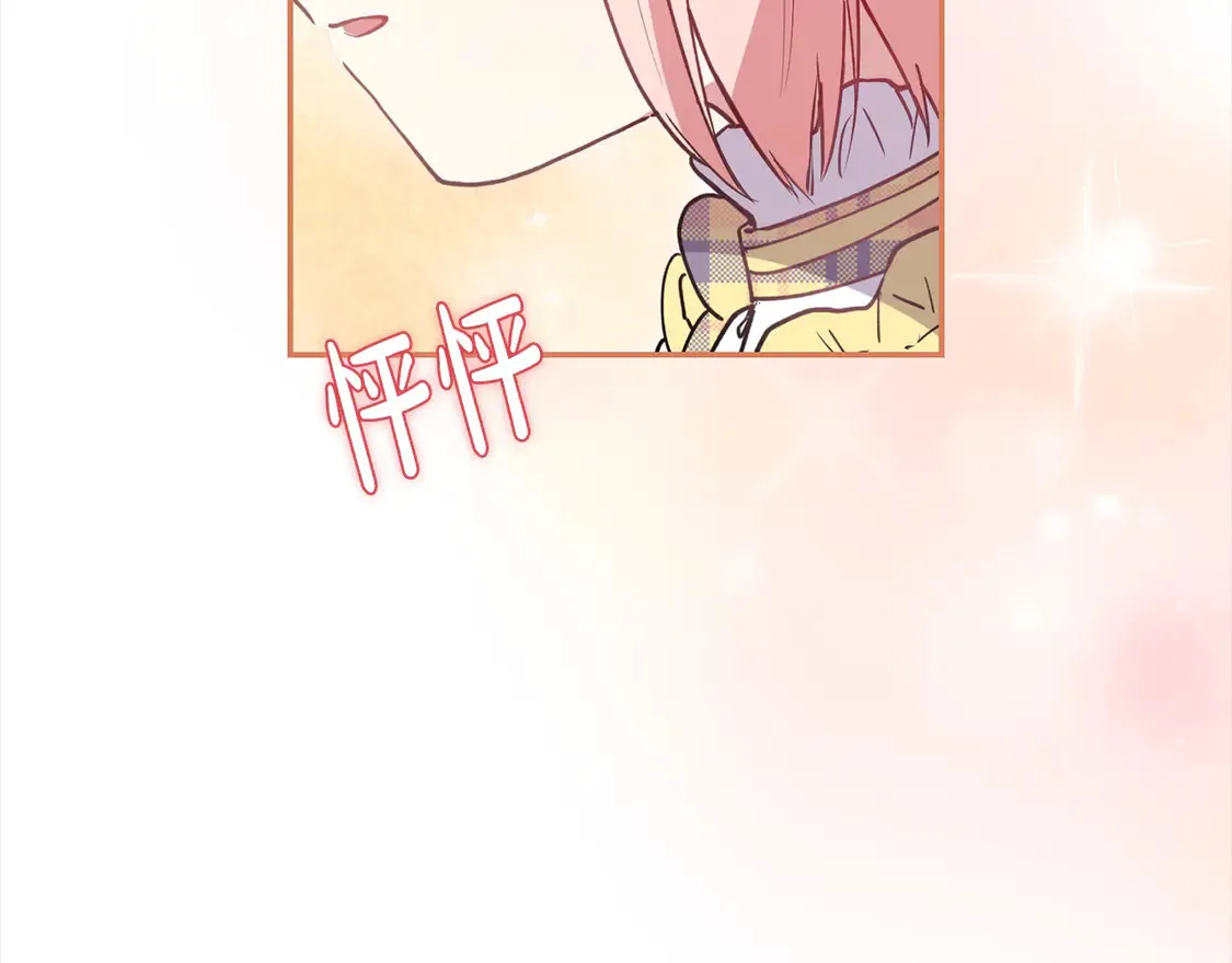 第5话 重回孤儿院 第94页