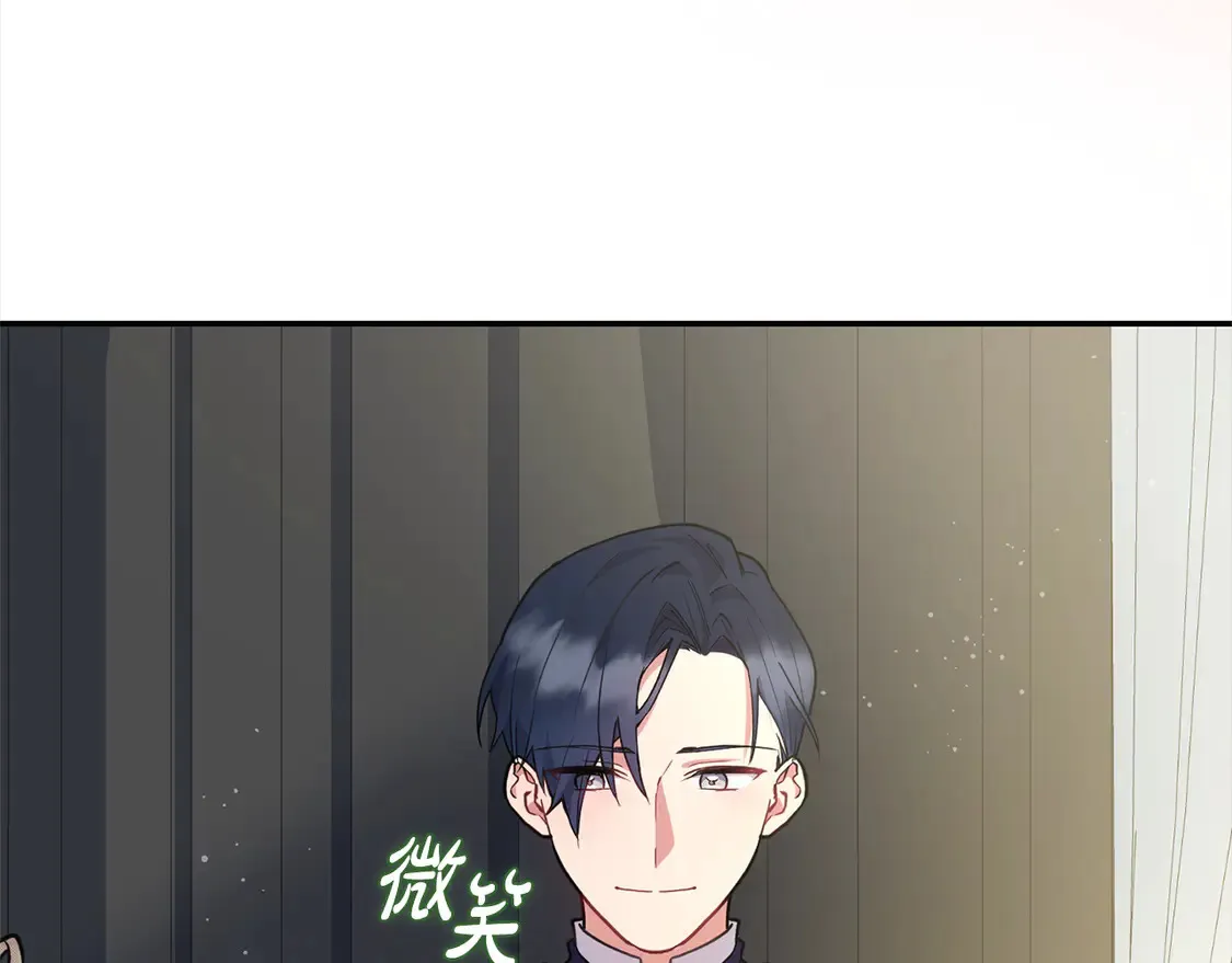 第5话 重回孤儿院 第95页