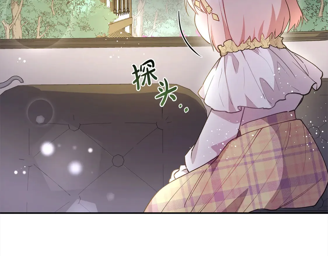 第5话 重回孤儿院 第99页