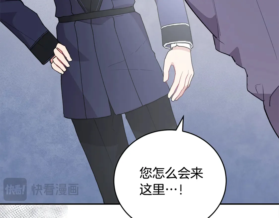 第5话 重回孤儿院 第117页
