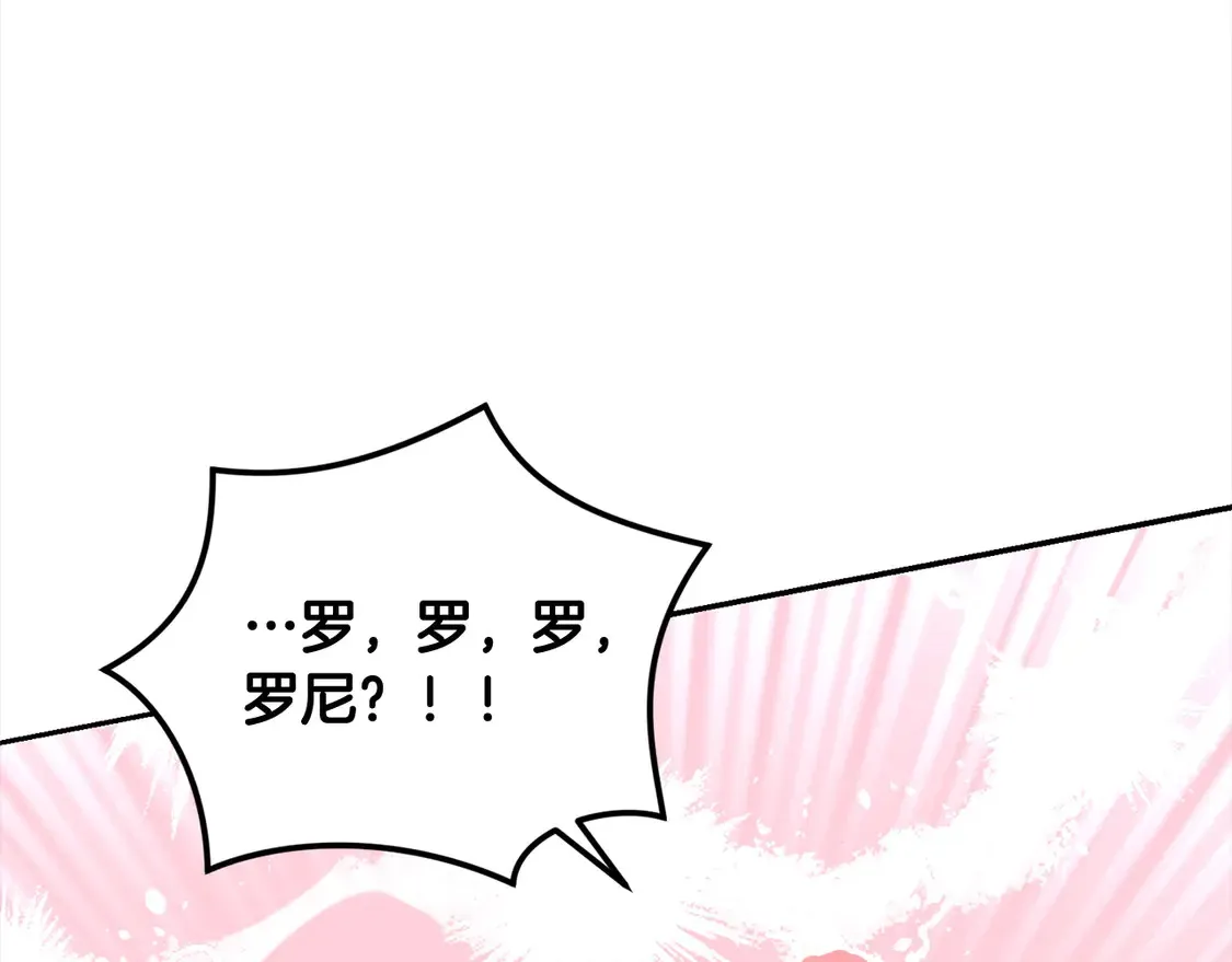 第5话 重回孤儿院 第127页